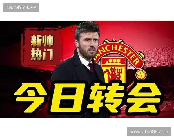 曼联新帅竞争:卡里克剩余对手恩里克纳帅 曼联新帅竞争:卡里克剩余对手恩里克纳帅